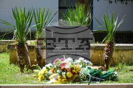 Благоевград - паметна плоча - откриване