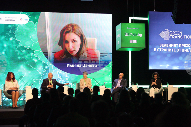  Форум - Зелен преход - Инвестиции в устойчиво бъдеще