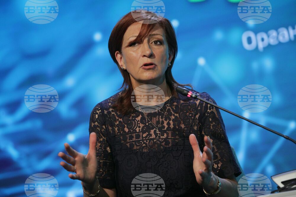 Форум - Зелен преход - Инвестиции в устойчиво бъдеще