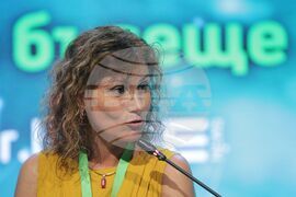 Форум - Зелен преход - Инвестиции в устойчиво бъдеще