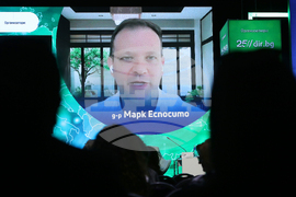 Форум - Зелен преход - Марк Еспосито