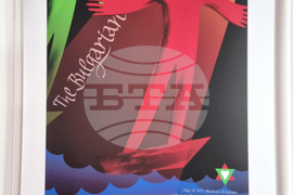 Сливен - изложба - спасяване на българските евреи