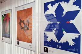 Сливен - изложба - спасяване на българските евреи