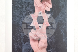 Сливен - изложба - спасяване на българските евреи