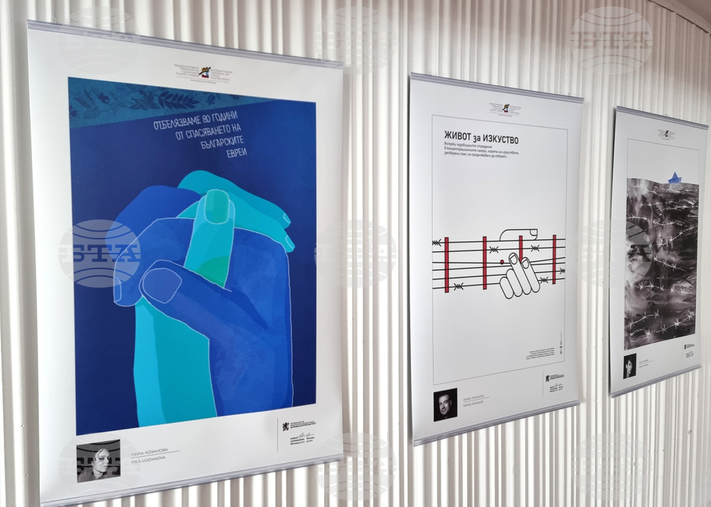 Сливен - изложба - спасяване на българските евреи