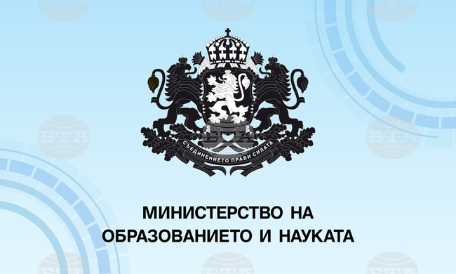 Дипломата от Виенския университет за степента "доктор" на Андрей Гюров е регистрирана в Американския университет у нас през 2019 г.