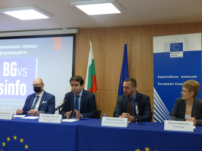 Министерство на електронното управление - част от новата Българска коалиция срещу дезинформация