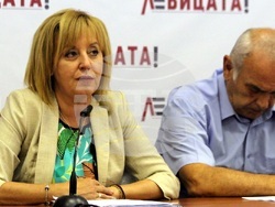 Снимка: Коалиция “ЛЕВИЦАТА!”