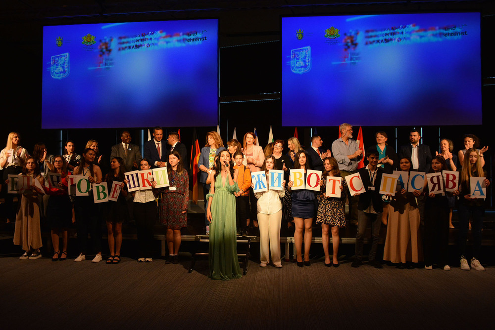 Център за еврейско-българско сътрудничество „Алеф”: Много награди и емоции на финала на Десетия международен литературен ученически конкурс „Който спаси един човешки живот, спасява цяла вселена”