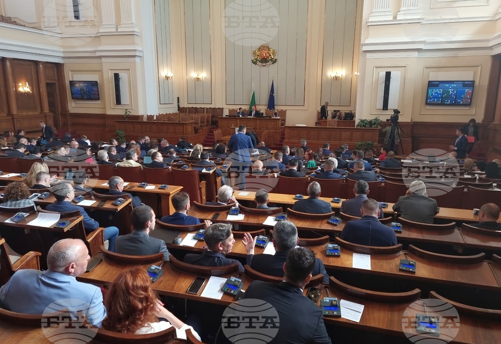 Парламентът ратифицира международен договор за придобиване на Мултифункционална система за обмен на информация и необходимата поддръжка