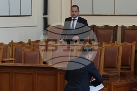 Парламент - заседание