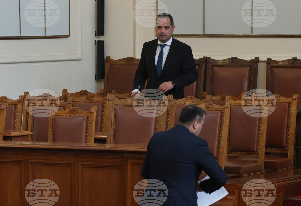 Парламент - заседание