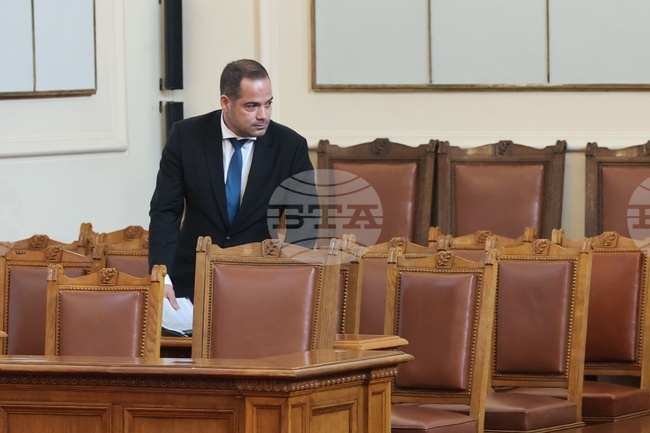 Парламент - заседание