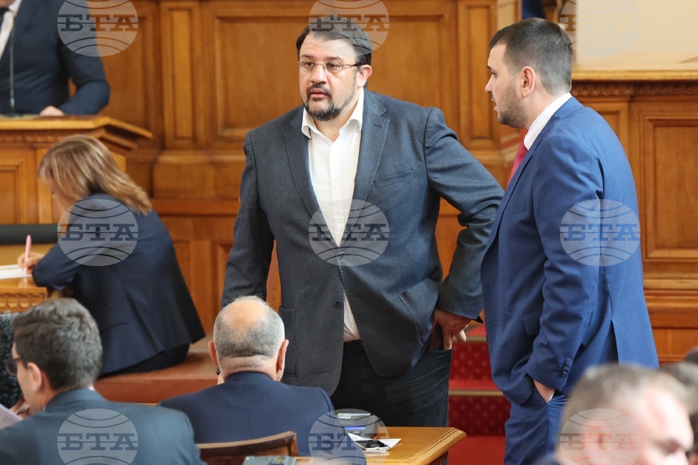 Парламент - заседание