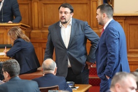 Парламент - заседание