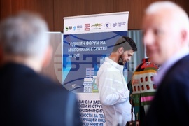 Годишен форум на Микрофинансиращ център за Централна и Източна Европа