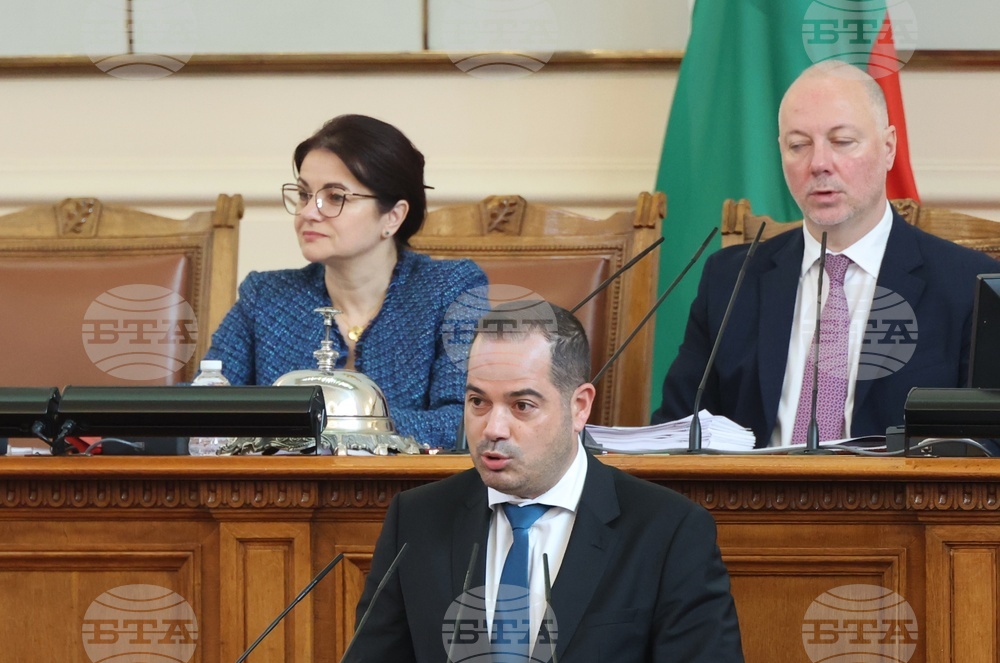 Парламент - заседание