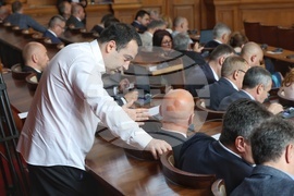 Парламент - заседание