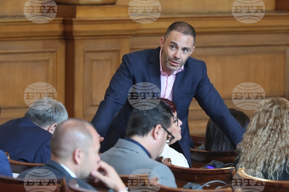 Парламент - заседание