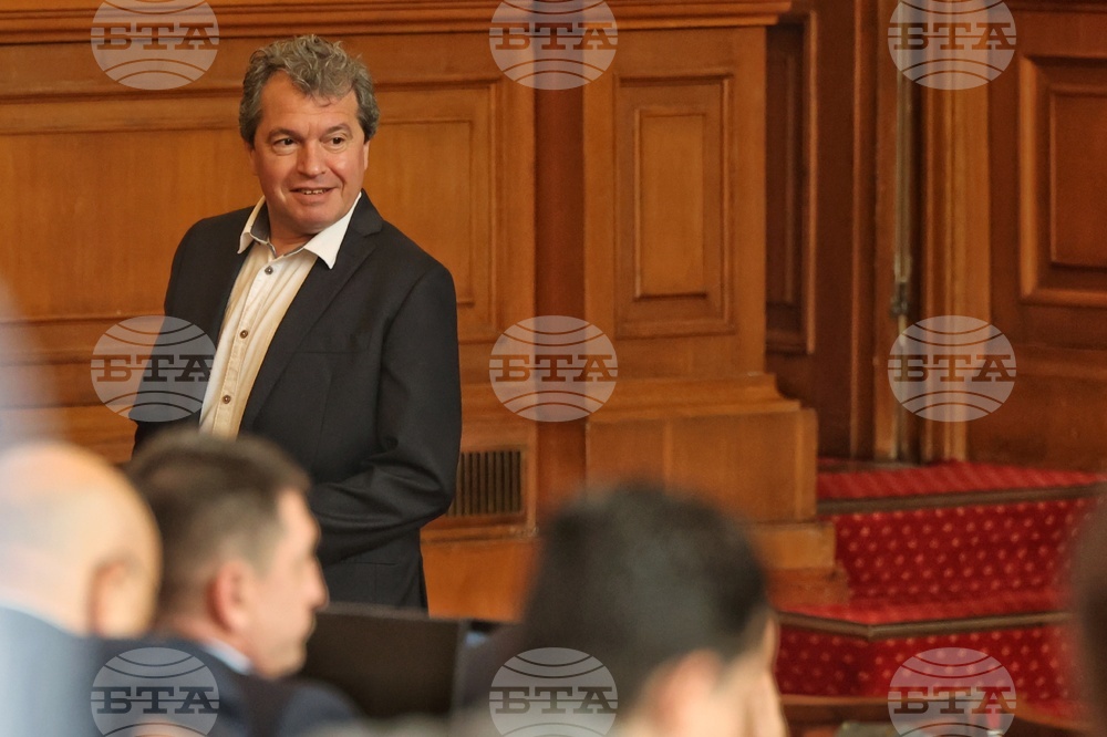 Парламент - заседание