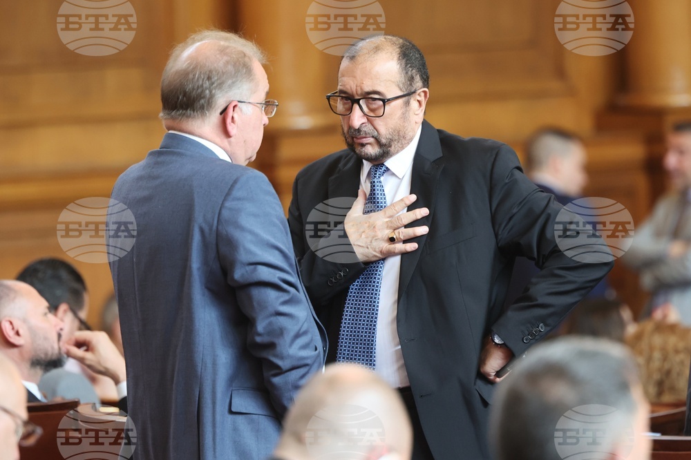 Парламент - заседание