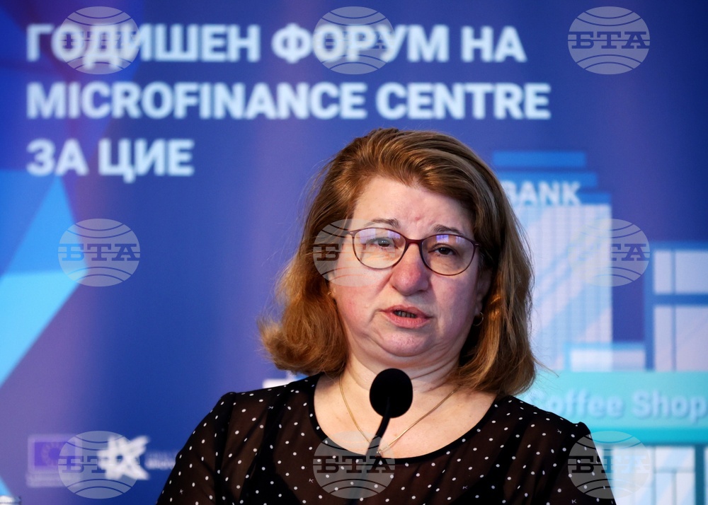 Годишен форум на Микрофинансиращ център за Централна и Източна Европа