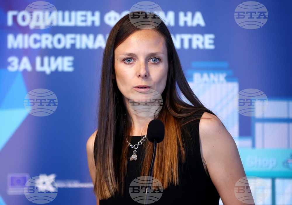 Годишен форум на Микрофинансиращ център за Централна и Източна Европа