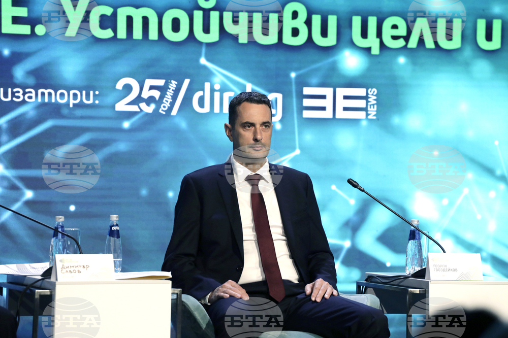 Форум - Зелен преход - Транспортна сигурност и свързаност в региона на цие. Устойчиви цели и проекти