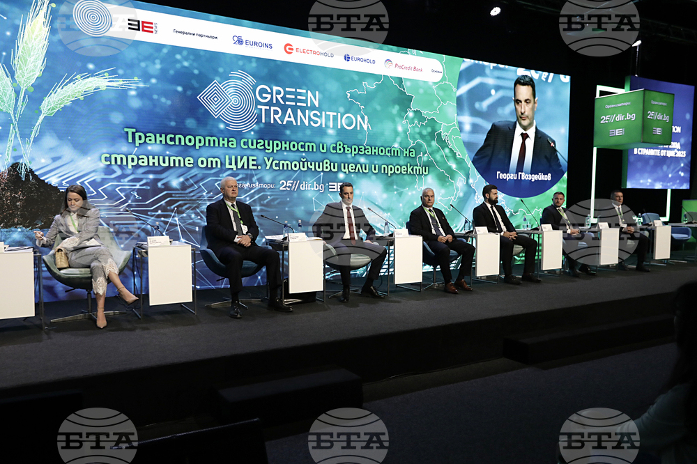 Форум - Зелен преход - Транспортна сигурност и свързаност в региона на цие. Устойчиви цели и проекти