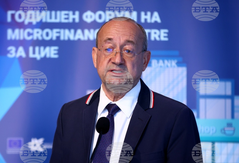 Годишен форум на Микрофинансиращ център за Централна и Източна Европа