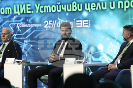 Форум - Зелен преход - Транспортна сигурност и свързаност в региона на цие. Устойчиви цели и проекти