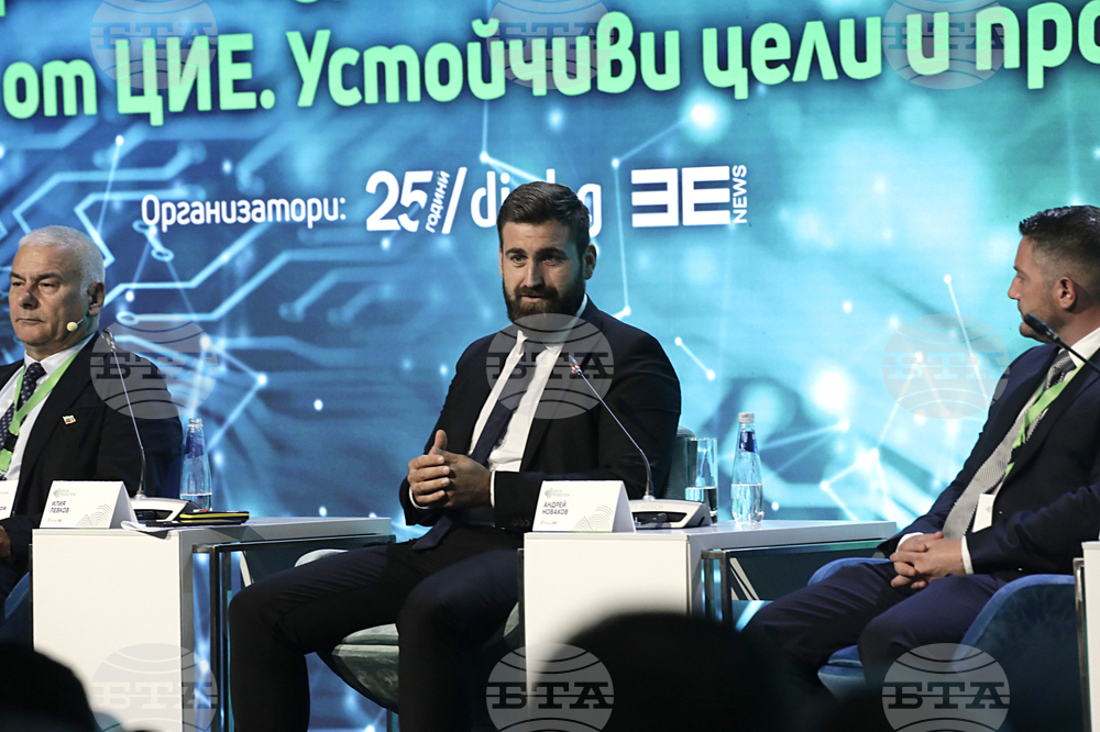 Форум - Зелен преход - Транспортна сигурност и свързаност в региона на цие. Устойчиви цели и проекти