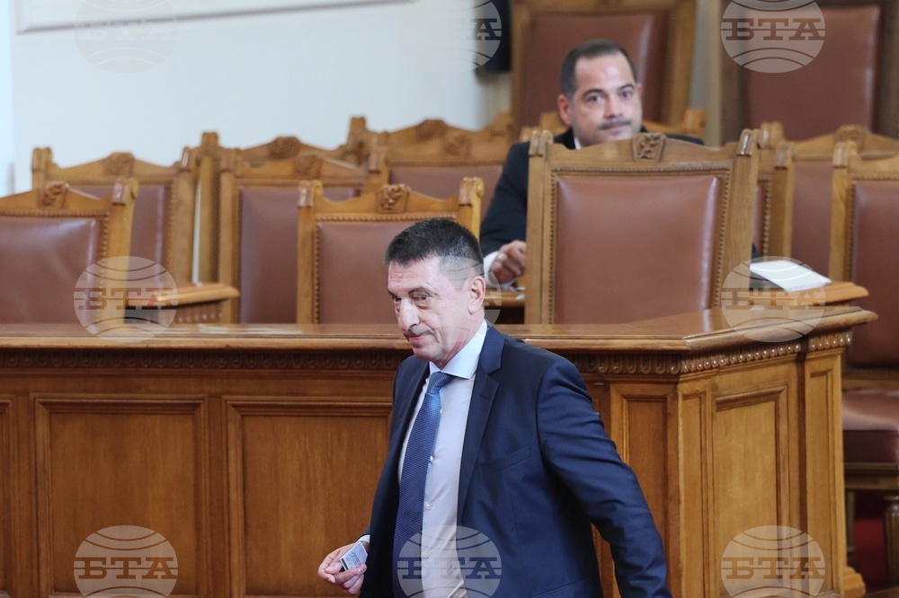 Парламент - заседание