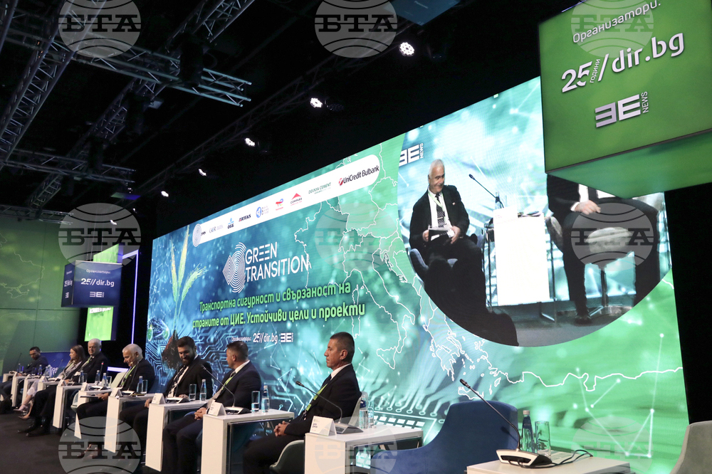 Форум - Зелен преход - Транспортна сигурност и свързаност в региона на цие. Устойчиви цели и проекти