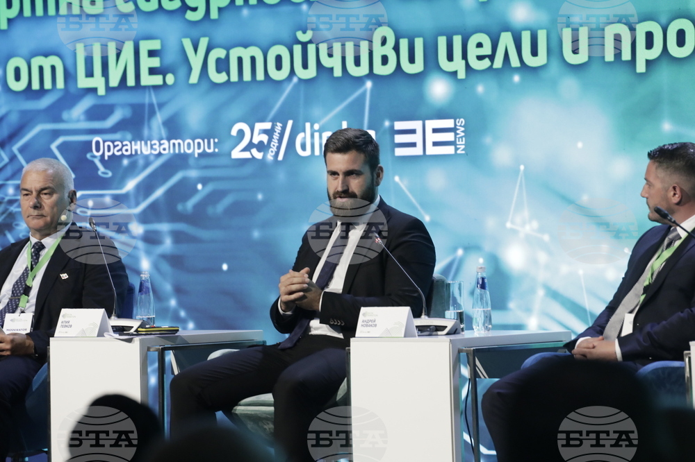 Форум - Зелен преход - Транспортна сигурност и свързаност в региона на цие. Устойчиви цели и проекти