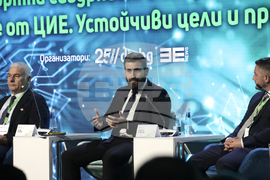 Форум - Зелен преход - Транспортна сигурност и свързаност в региона на цие. Устойчиви цели и проекти