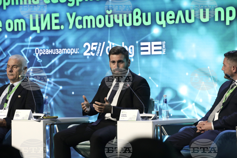 Форум - Зелен преход - Транспортна сигурност и свързаност в региона на цие. Устойчиви цели и проекти