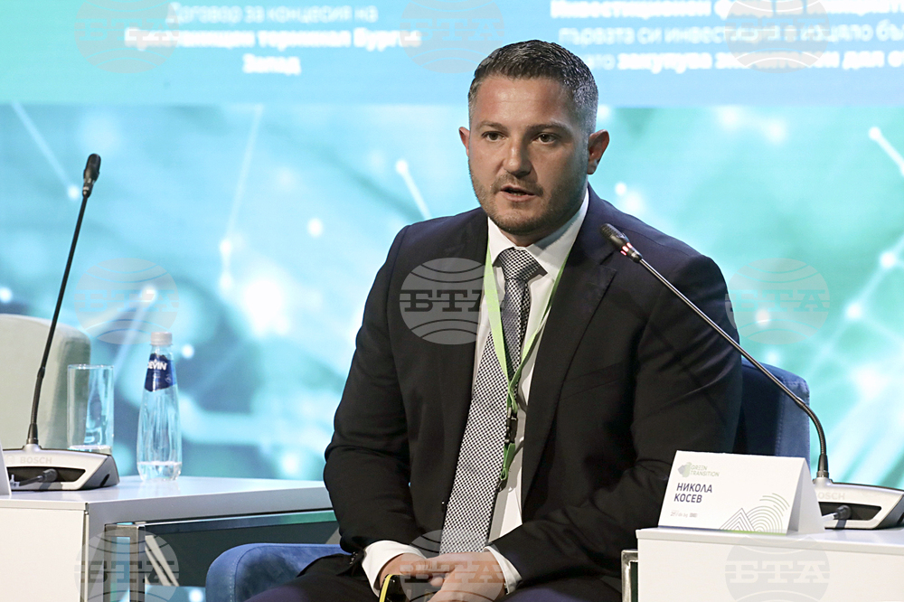 Форум - Зелен преход - Транспортна сигурност и свързаност в региона на цие. Устойчиви цели и проекти