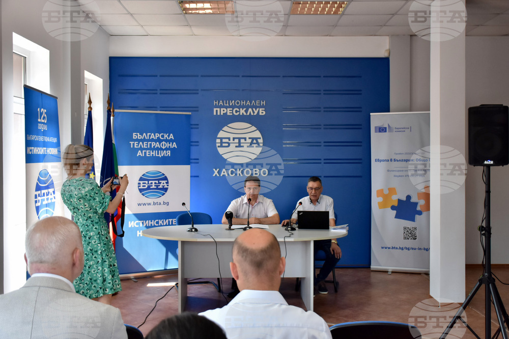 Национален пресклуб на БТА Хасково - Конференция по проект "Европа в България: Общо бъдеще"
