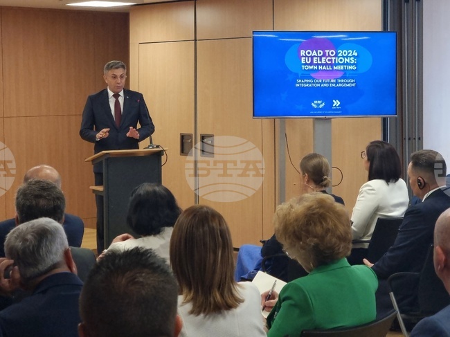 Дом на Европа - Към избори за Европейски парламент през 2024 г.