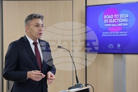 Дом на Европа - Към избори за Европейски парламент през 2024 г.