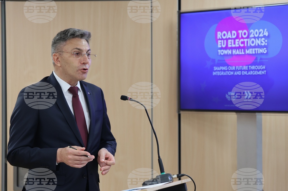 Дом на Европа - Към избори за Европейски парламент през 2024 г.
