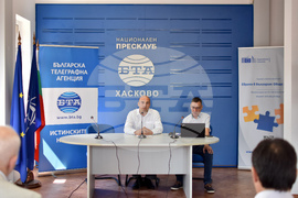 Национален пресклуб на БТА Хасково - Конференция по проект "Европа в България: Общо бъдеще"