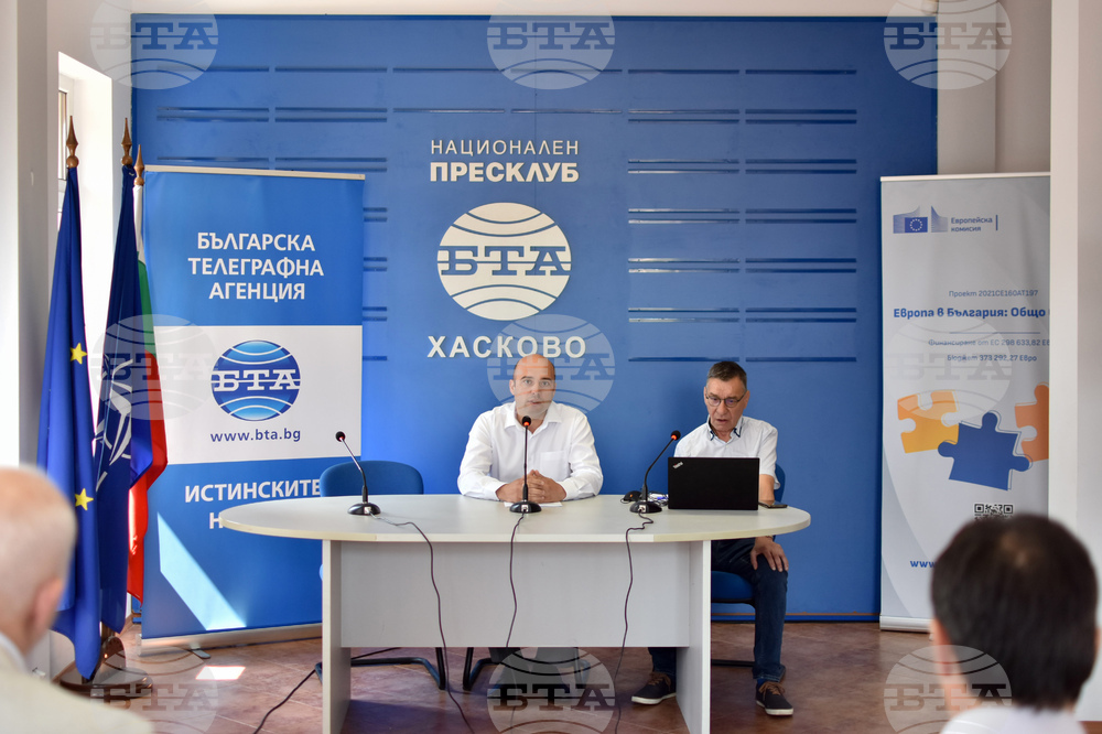 Национален пресклуб на БТА Хасково - Конференция по проект "Европа в България: Общо бъдеще"