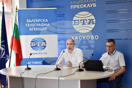 Национален пресклуб на БТА Хасково - Конференция по проект "Европа в България: Общо бъдеще"