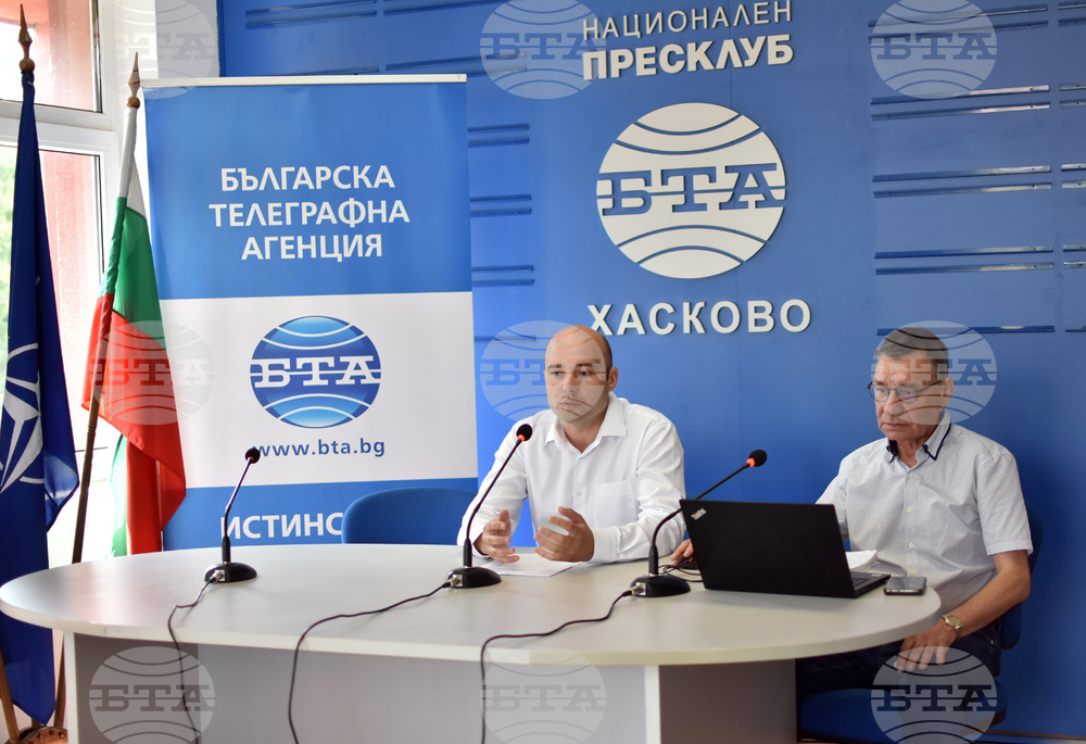 Национален пресклуб на БТА Хасково - Конференция по проект "Европа в България: Общо бъдеще"