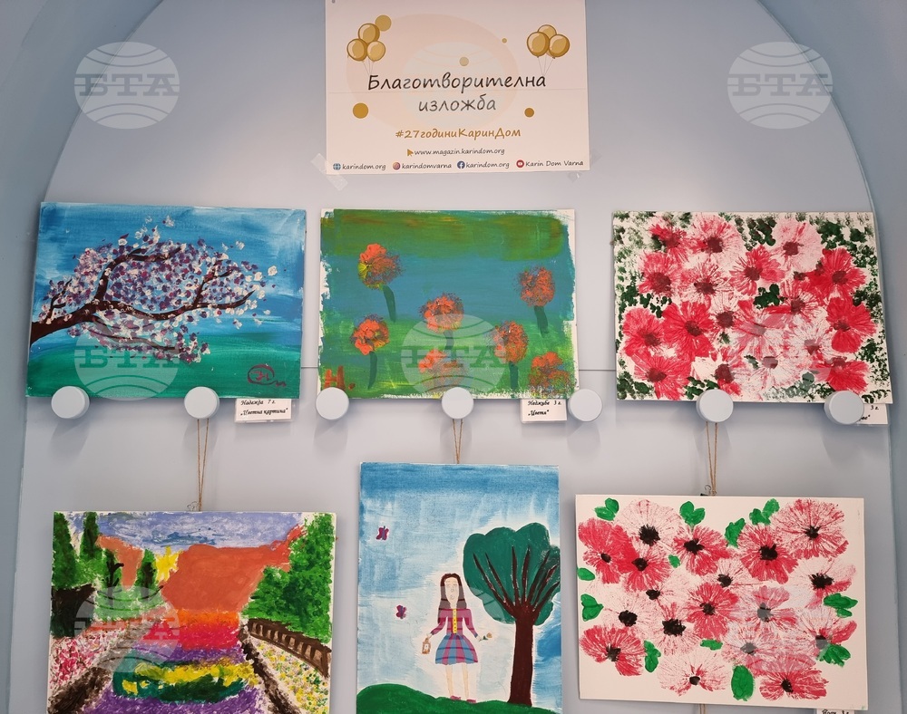 Варна - Карин дом - празник