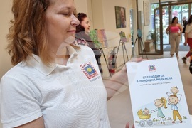 Варна - Карин дом - празник