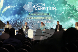 Форум - Зелен преход - Дигитализация и киберсигурност