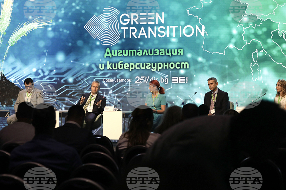 Форум - Зелен преход - Дигитализация и киберсигурност